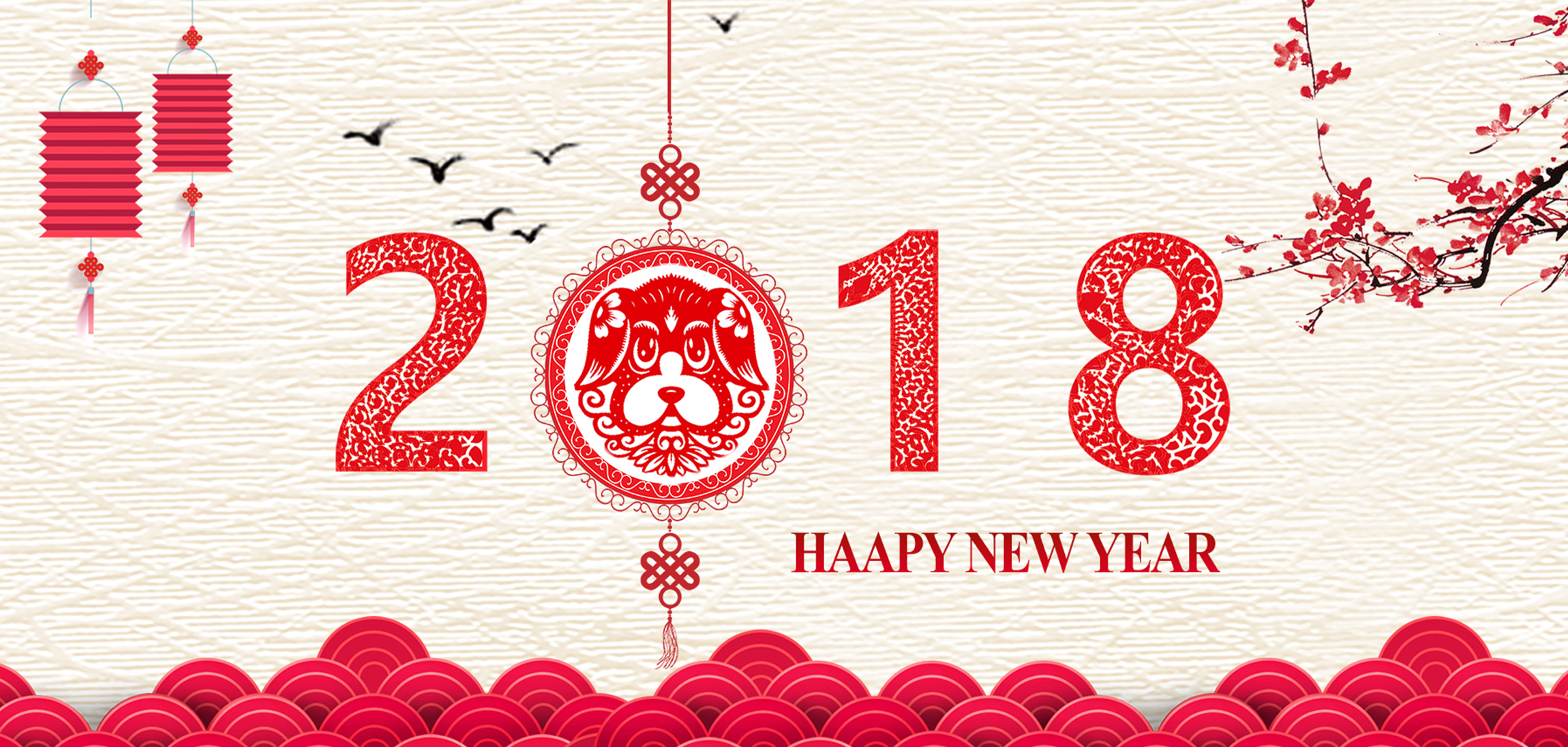 2018年春节放假通知