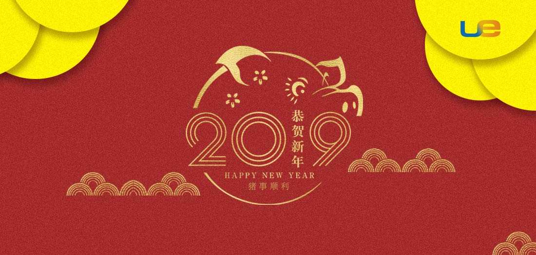 2019年春节放假通知