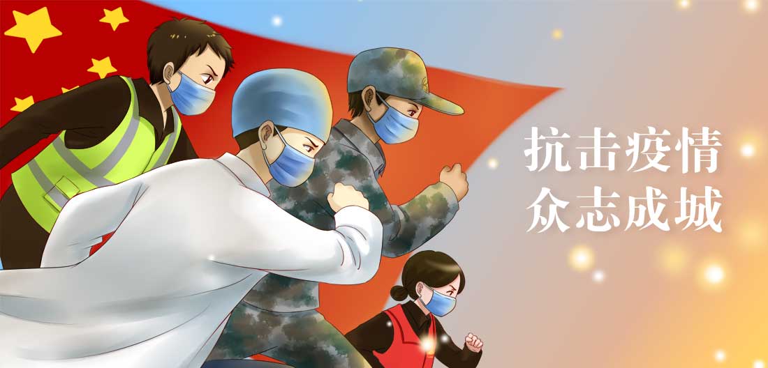 复工声明