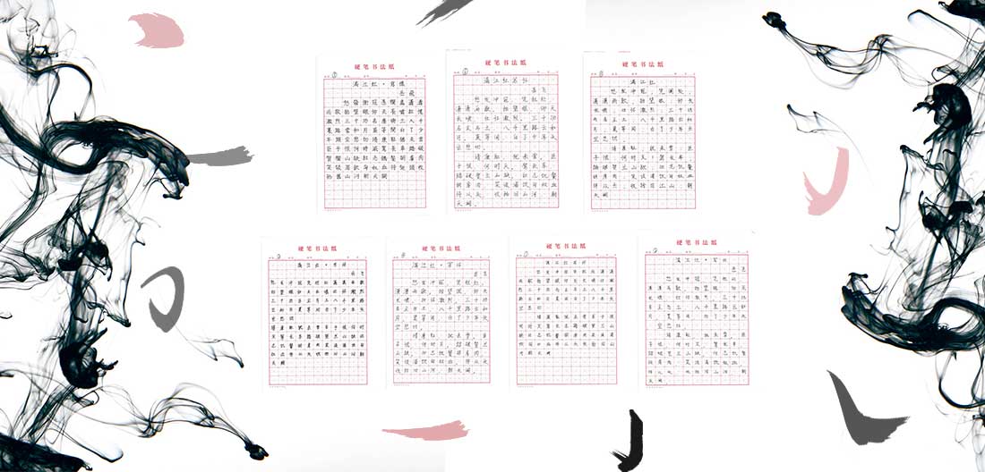 河南优易首届书法比赛圆满举办