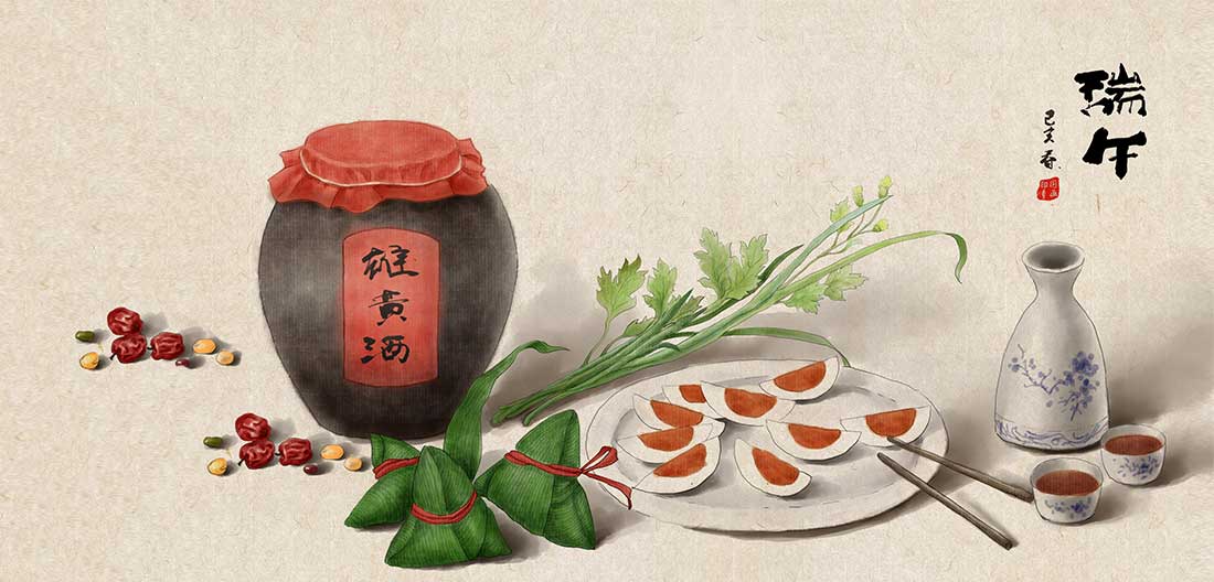 2020年端午节放假通知